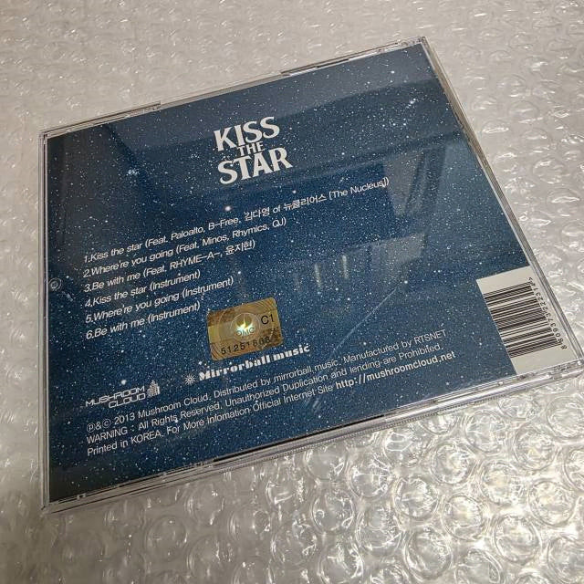 [BUNJANG] Various Artists Maxi Single Kiss The Star / 결정 - 맥시싱글 Kiss The Star