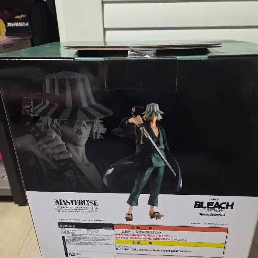 [BUNJANG] Bleach Ichiban Kuji Master Stars Piece Kisuke Urahara Figure / 블리치 이치방쿠지 마스터라이즈 우라하라 키스케 피규어