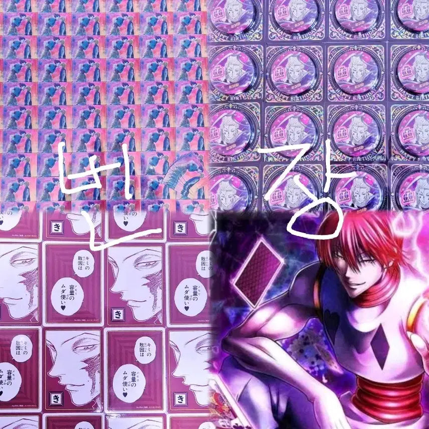 [BUNJANG] Hisoka Merchandise Bundle / 히소카 굿즈 일괄 처분