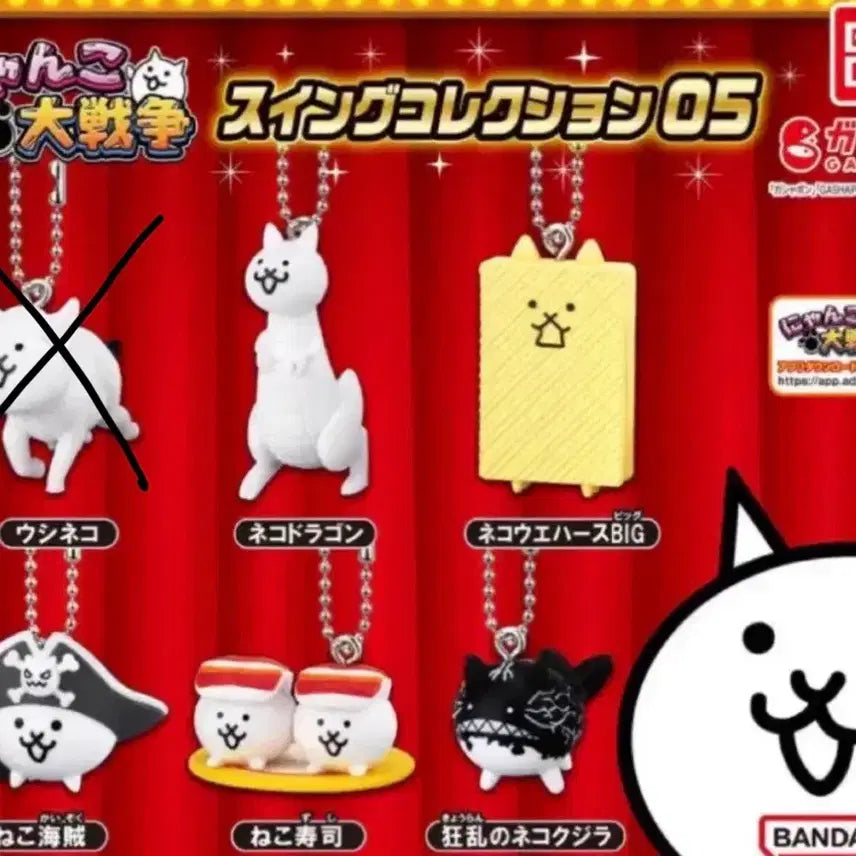 [BUNJANG] Bandai The Battle Cats Swing Collection Series 5 Gacha 5-Type Bundle Set / 반다이 냥코대전쟁 스윙컬렉션 5탄 가챠 5종 일괄