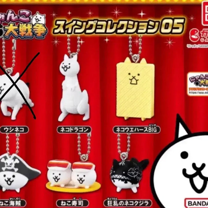 [BUNJANG] Bandai The Battle Cats Swing Collection Series 5 Gacha 5-Type Bundle Set / 반다이 냥코대전쟁 스윙컬렉션 5탄 가챠 5종 일괄