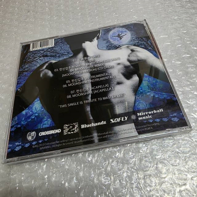 [BUNJANG] M.A.G.I. Full Armor / Moonshine Single Album / 전신갑주-Moonshine