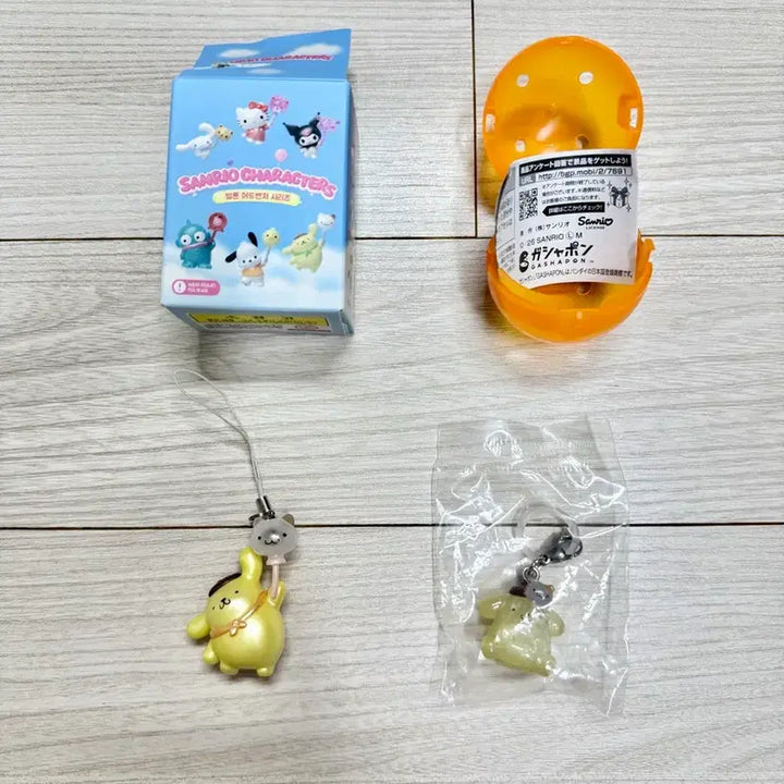 [BUNJANG] Pompompurin Balloon Adventure &amp; Mamegoma &