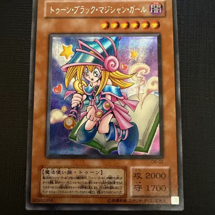 [BUNJANG] Dark Magician Girl Bundle/Individual Cards / 블랙 매지션 걸 팝니다.(일괄 및 개별판매)