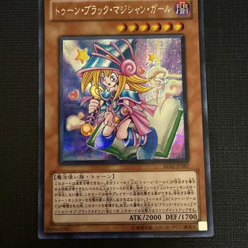 [BUNJANG] Dark Magician Girl Bundle/Individual Cards / 블랙 매지션 걸 팝니다.(일괄 및 개별판매)