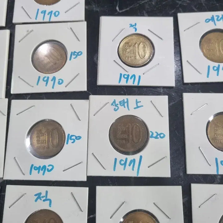 [BUNJANG] Mixed Era 10 Won Coin Bundle / 10원 사용제 동전 입니다~~