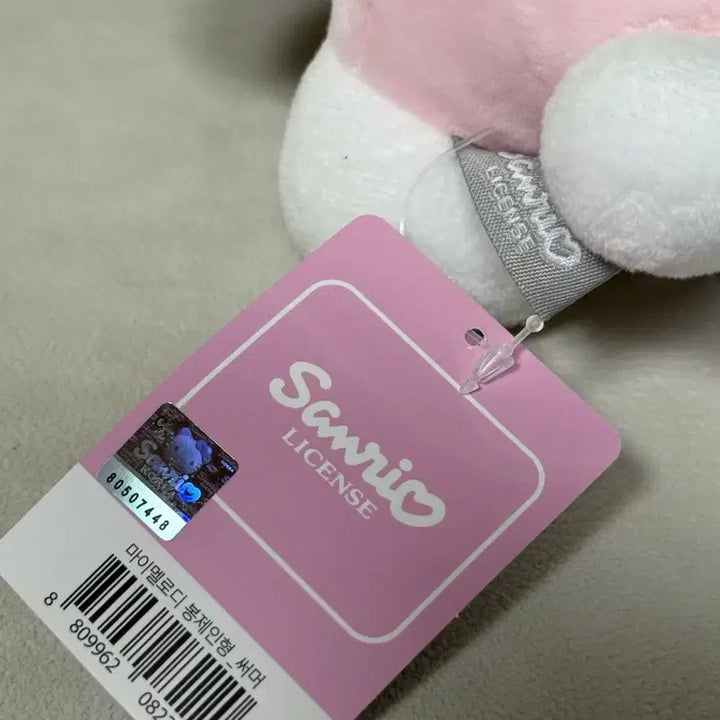 [BUNJANG] My Melody Summer Large Plush / 마이멜로디 써머 대형 인형