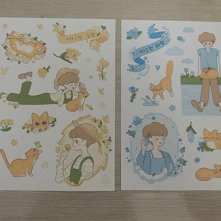 [BUNJANG] Sealed Sticker Bundle - Various Artists / 장당 1600원 씰스티커 씰스 스티커 다꾸처분합니다