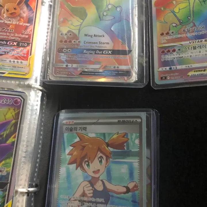 [BUNJANG] Pokemon Trading Card / 안전결제