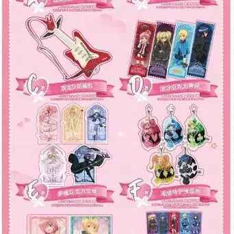 [BUNJANG] Gao! The Magical Girl Tomoe Akihabara Acrylic Stand / 캐릭캐릭체인지 캐캐체 쿠지 E상 토마 아크릴 스탠드