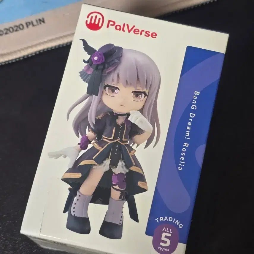 [BUNJANG] BanG Dream! Roselia Ako Udagawa Figure / 뱅드림 로젤리아 팔버스 아코 피규어