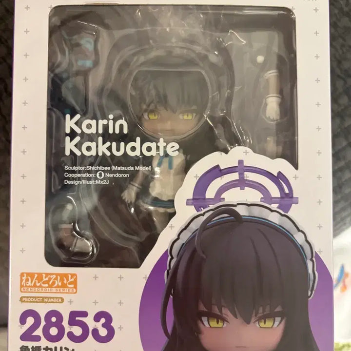 [BUNJANG] Blue Archive Karin Nendoroid / 블루아카이브 카린 넨도로이드 팝니다.(최종 가격 인하)