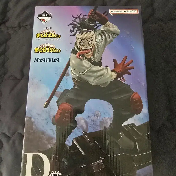 [BUNJANG] My Hero Academia Ichiban Kuji Stain Figure Prize D / 나의히어로아카데미아 제일복권 스테인 D상 판매합니다