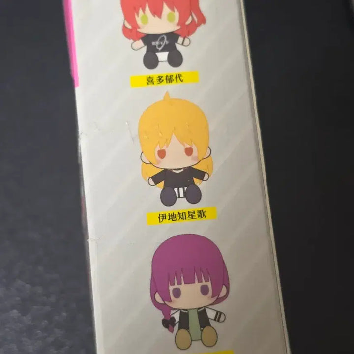 [BUNJANG] Bocchi the Rock! Plush Mascot - Ichiji Seika / 봇치 더 록 플러시 마스코트 이치지 세이카