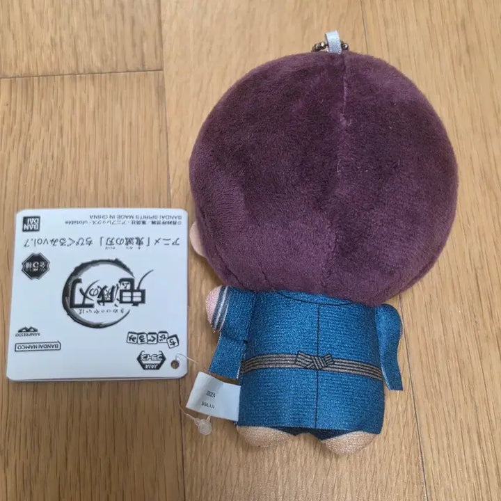 [BUNJANG] Demon Slayer Muichiro Tokito Chibi Plush / (새상품) 귀멸의칼날 하쿠지 치비구루미 누이 팔아여