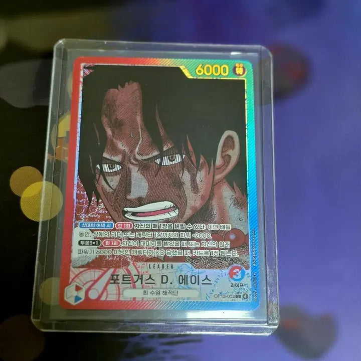[BUNJANG] One Piece Card Portgas D. Ace Leader / 원피스 카드 포트거스 D. 에이스 리더 원피스카드팝니다 님