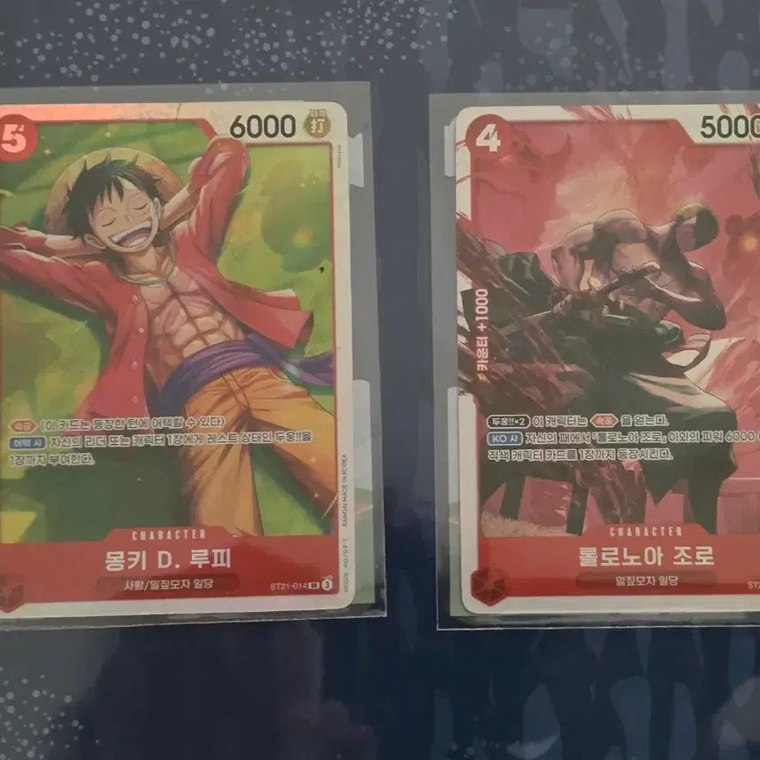 [BUNJANG] One Piece Card Portgas D. Ace Leader / 원피스 카드 포트거스 D. 에이스 리더