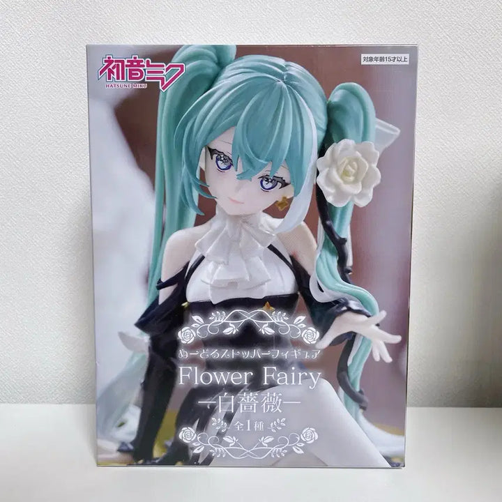 [BUNJANG] Hatsune Miku White Rose Noodle Stopper Figure (Sealed) / 미개봉 하츠네 미쿠 화이트 로즈 백장미 누들스토퍼 피규어
