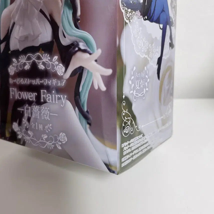[BUNJANG] Hatsune Miku White Rose Noodle Stopper Figure (Sealed) / 미개봉 하츠네 미쿠 화이트 로즈 백장미 누들스토퍼 피규어