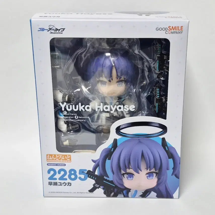 [BUNJANG] Nendoroid Blue Archive 4-Figure Bundle Set (Yuuka, Shiroko, Arona, Hifumi) / 넨도로이드 블루아카이브 4종 일괄 판매