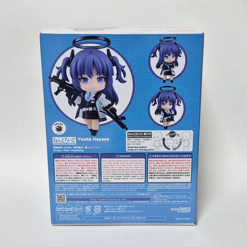 [BUNJANG] Nendoroid Blue Archive 4-Figure Bundle Set (Yuuka, Shiroko, Arona, Hifumi) / 넨도로이드 블루아카이브 4종 일괄 판매