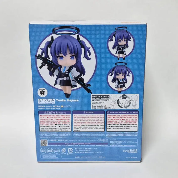 [BUNJANG] Nendoroid Blue Archive 4-Figure Bundle Set (Yuuka, Shiroko, Arona, Hifumi) / 넨도로이드 블루아카이브 4종 일괄 판매