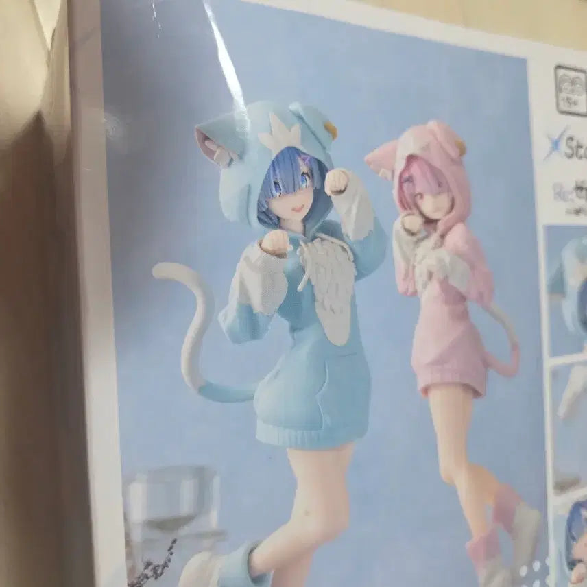 [BUNJANG] Re:Zero Exella Rem "Mofumofu" Figure by SEGA / 리제로 엑스텔라 렘 모후모후 피규어