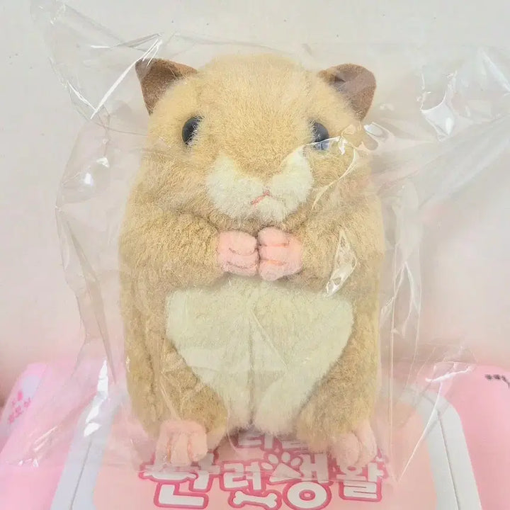 [BUNJANG] Vintage Brown Hamster Plush / 고전 빈티지 갈색 베이지 브라운 햄스터 인형