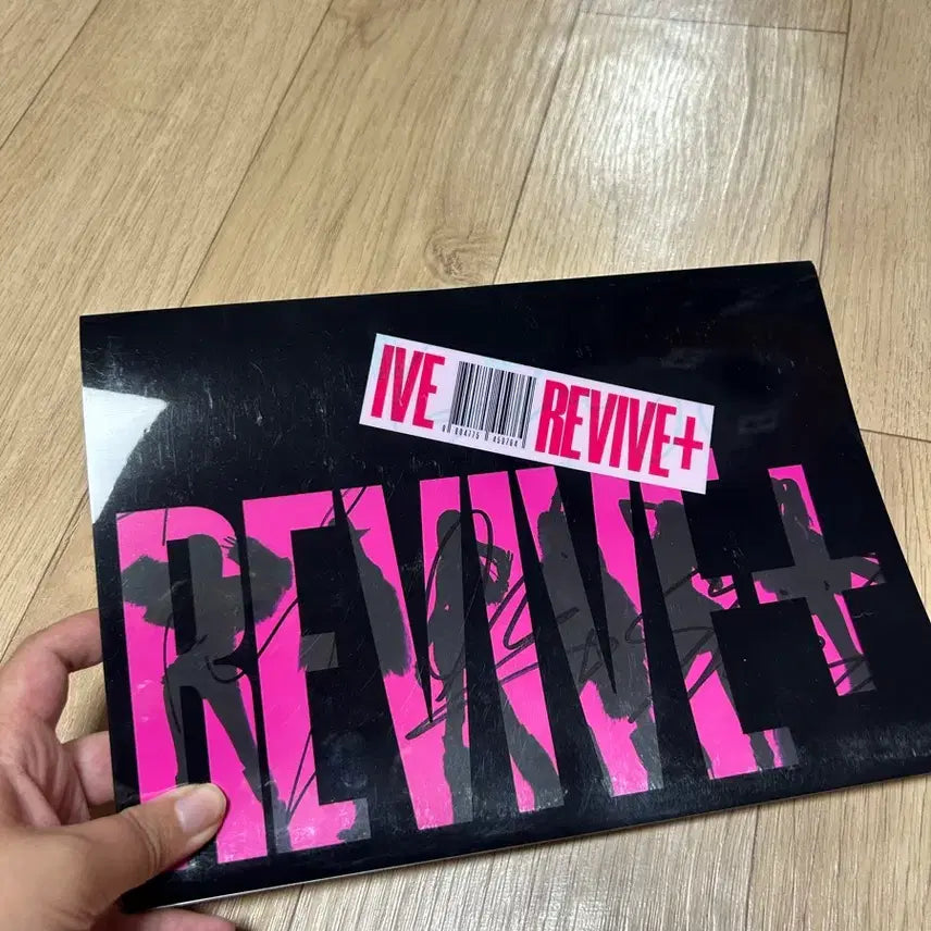 [BUNJANG] IVE Love Dive (Repackage) All Members Autographed Album / 아이브 리바이브 플러스 전멤버 친필싸인 앨범