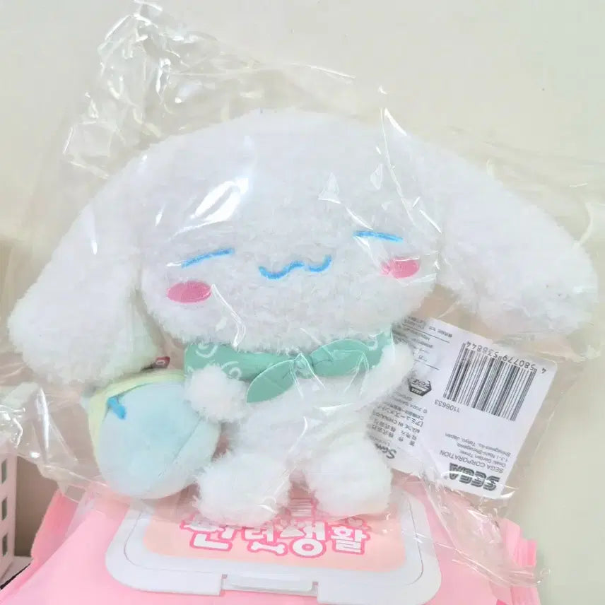 [BUNJANG] Sanrio Cinnamoroll Fluffy Plush Doll / 고전 빈티지 산리오 시나모롤 보송 복슬 봇다리 인형
