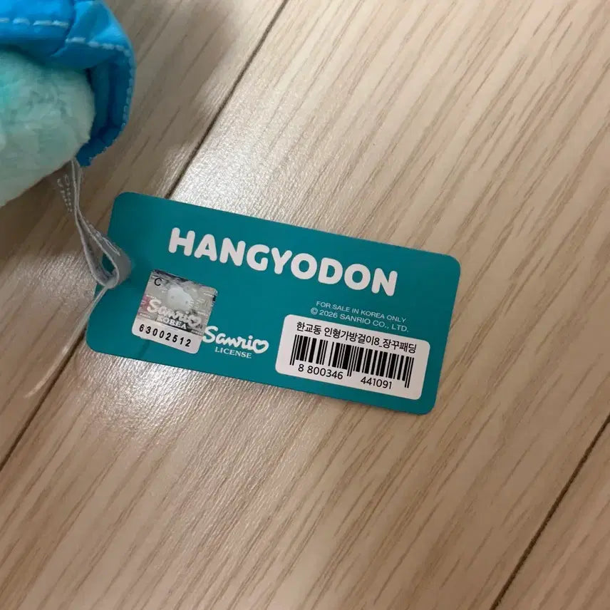 [BUNJANG] Sanrio Hangyodon Wink Padded Doll Keychain New / 산리오 한교동 윙크 장꾸패딩 인형 키링 새상품