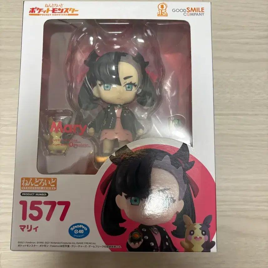 [BUNJANG] Nendoroid 1577 Pokemon Marie Figure (Excluding POB) / 넨도로이드 1577 포켓몬 마리 팝니다 (특전 미포함)