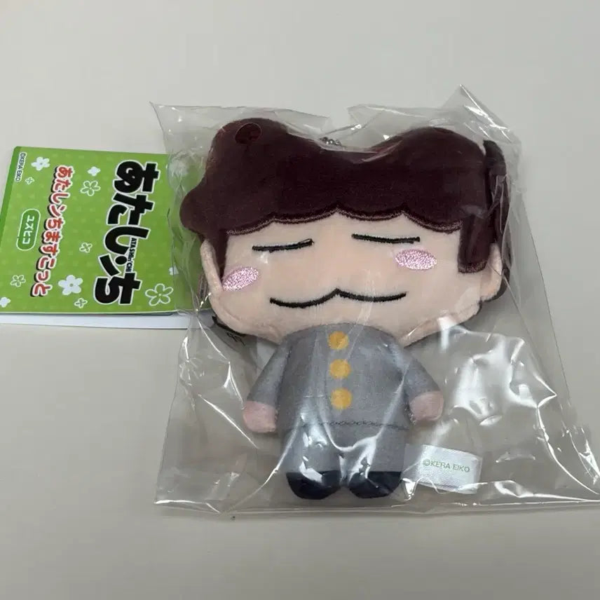 [BUNJANG] Aht-Aht Mama Dongdongi Doll Keychain (Sealed) / 아따맘마 동동이 인형 키링 미개봉