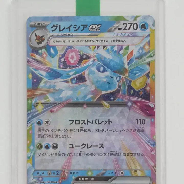 [BUNJANG] Pokemon Card Sylveon, Jolteon, Eevee Terastal EX Set (Japanese/North American) / [일판/북미판/A급] 포켓몬 카드 테라스탈 ex 이브이즈 3종 세트 판매