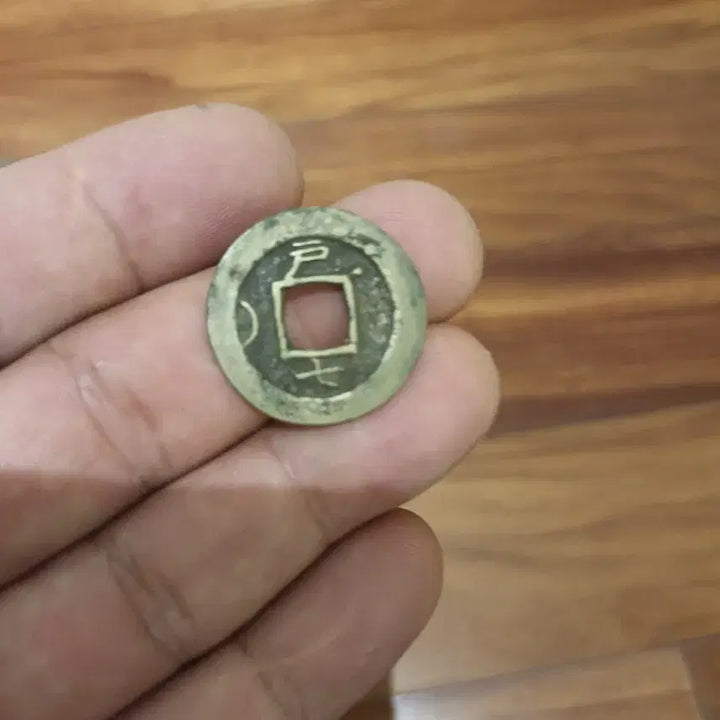 [BUNJANG] Antique Sangpyeong Tongbo Coins (10 Piece Bundle) / 골동품 상평통보 10개 일괄