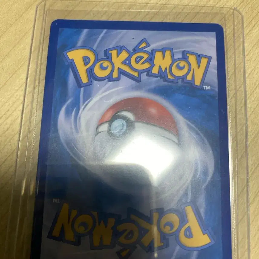 [BUNJANG] Pokemon Card Megazargard EX Mur / 포켓몬카드 니힐제로 메가지가르데 ex mur