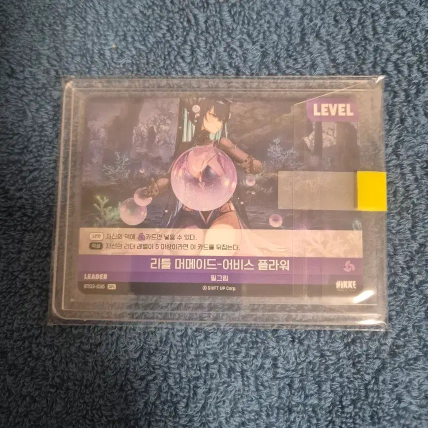[BUNJANG] Little Mermaid Abyss Flower SPL Single Photocard / 리틀 머메이드-어비스 플라워 SPL 싱글