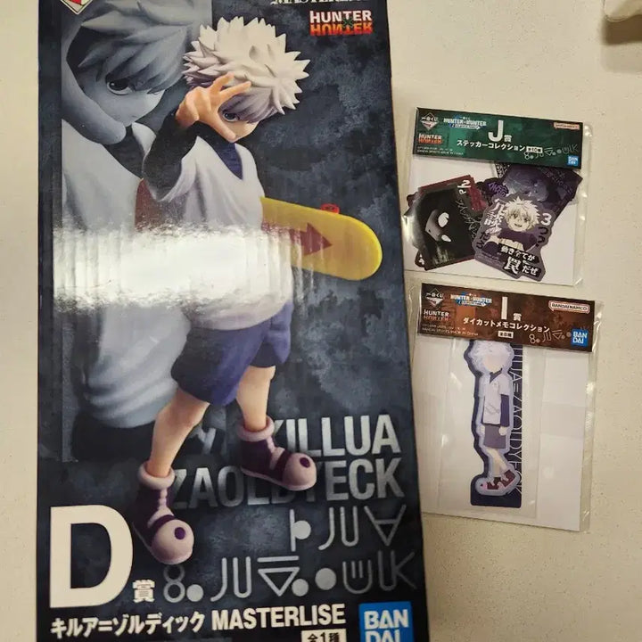 [BUNJANG] Hunter x Hunter Killua D Prize Figure Sealed / 미개봉칼박) 헌터헌터 D상 키르아 택포 12