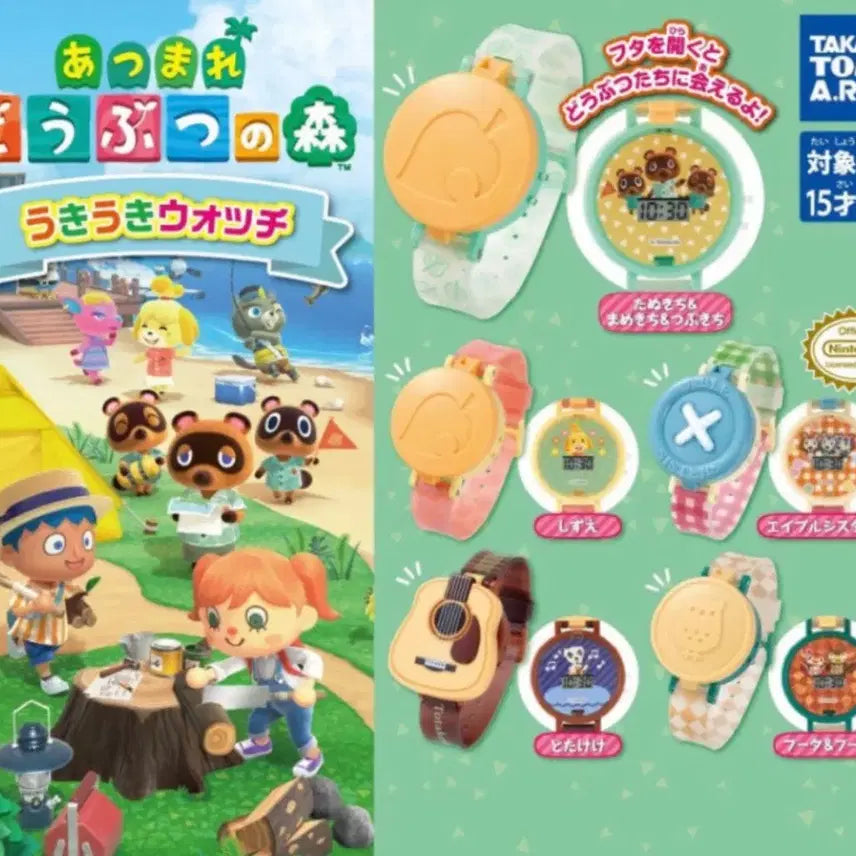 [BUNJANG] Animal Crossing Clock Gacha Full Set (5 types) / 동물의숲 시계 가챠 5종 풀셋 일괄 판매