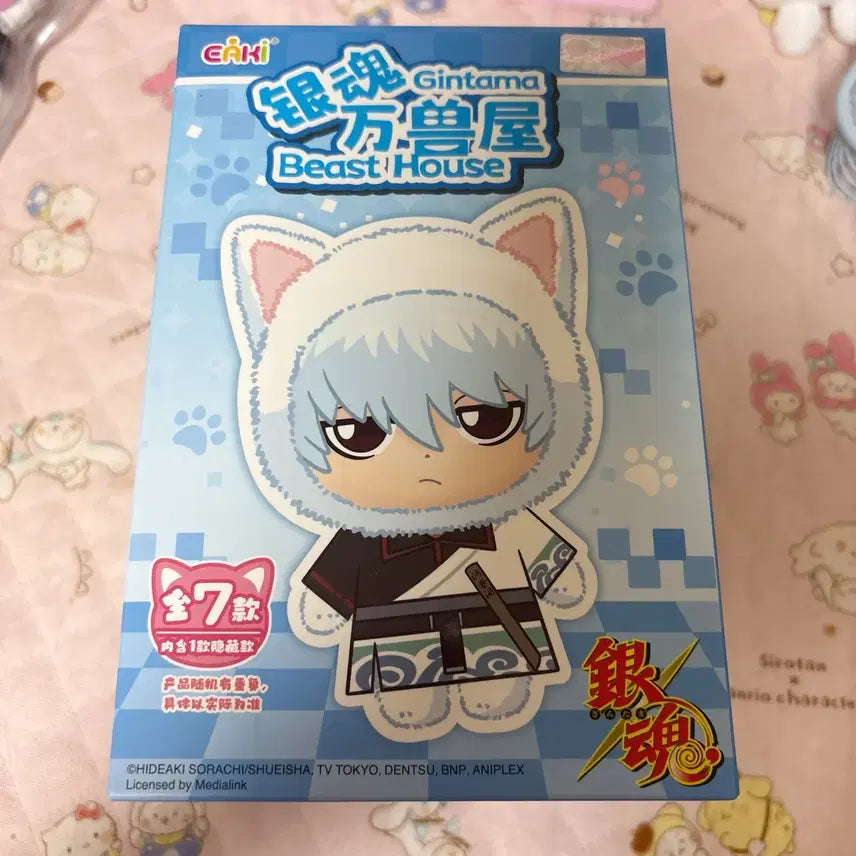 [BUNJANG] Gintama Beast House Plush Keychain Hijikata / 은혼 비스트하우스 인형 키링 히지카타 미개봉