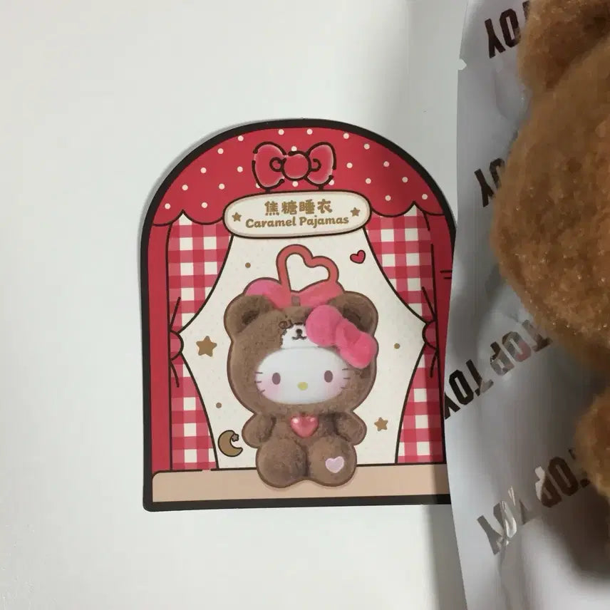 [BUNJANG] Sanrio Hello Kitty Tiny Chum Teddy Pajamas Doll Mascot / 탑토이 헬로키티 산리오 곰인형 타이니참 테디 파자마 인형 마스코트