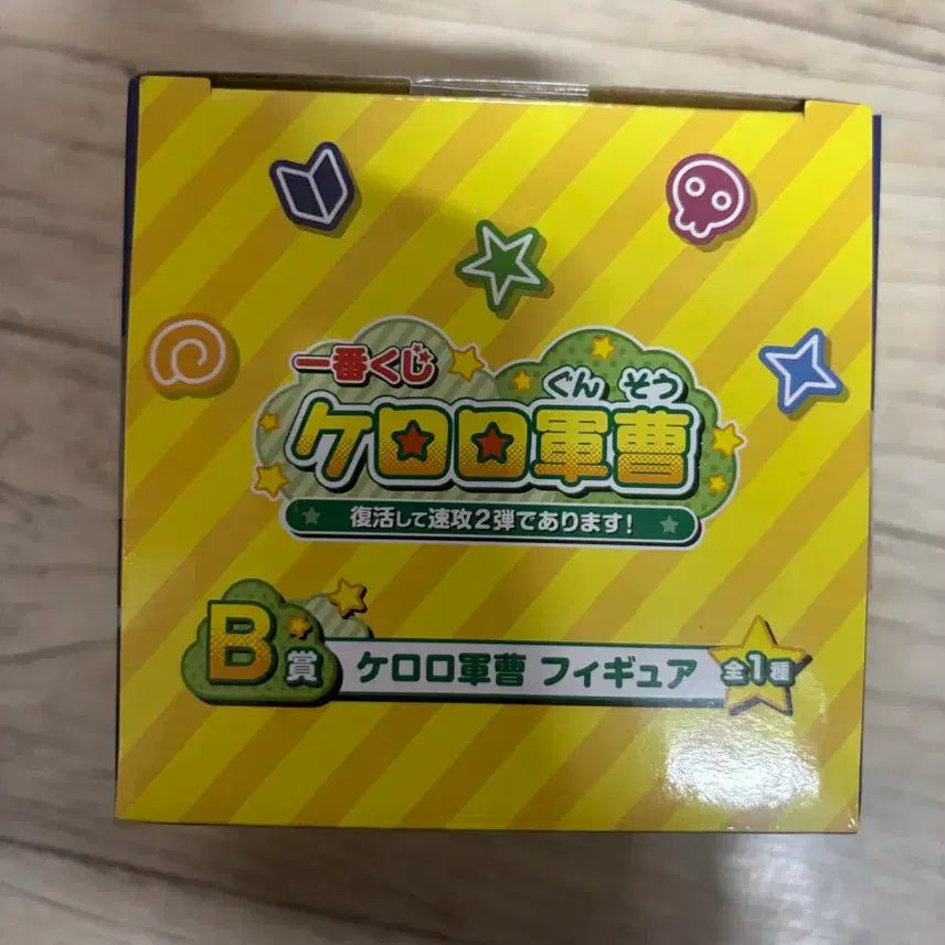 [BUNJANG] Keroro Kuji Keroro Prize B Figure / 택포4.8)케로로 쿠지 케로로 b상