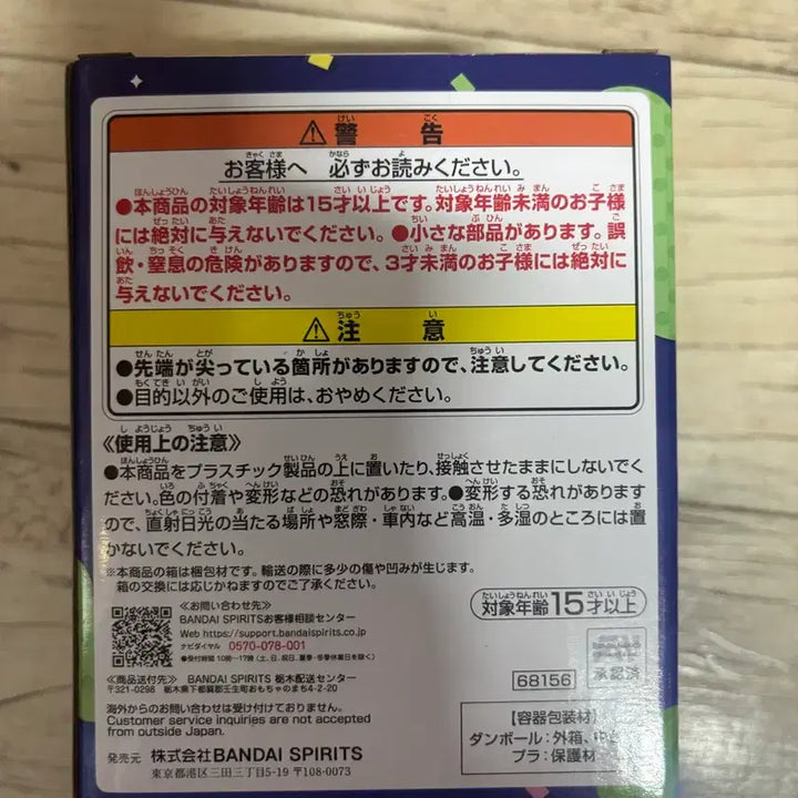 [BUNJANG] Keroro Kuji Keroro Prize B Figure / 택포4.8)케로로 쿠지 케로로 b상