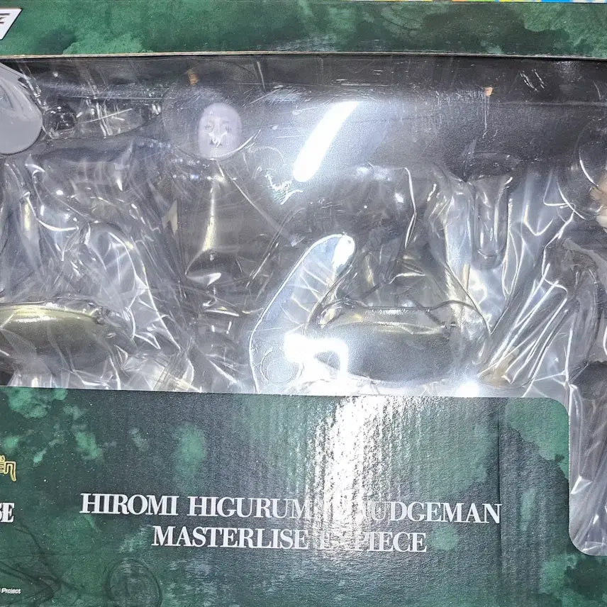 [BUNJANG] Jujutsu Kaisen Higuruma Ichiban Kuji Last One Figure (Sealed) / [미개봉] 히구루마 라스트원 피규어 주술회전 이치방쇼