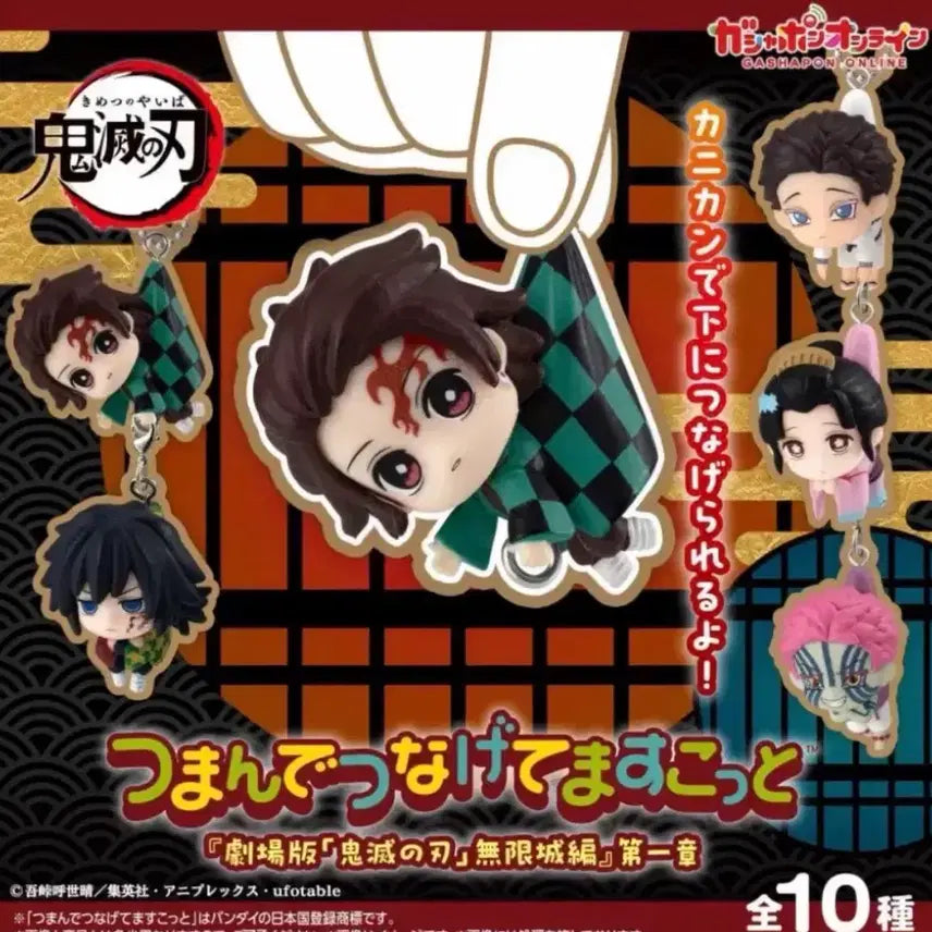 [BUNJANG] Demon Slayer Gacha Set: Giyu &amp; Koyuki / [일괄/원가양도] 귀멸의칼날 대롱가챠 기유, 코유키