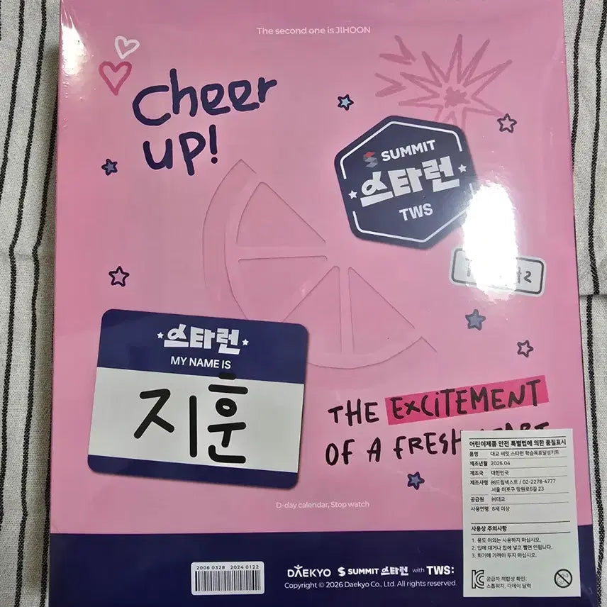 [BUNJANG] SEVENTEEN TOUR SEUNGKWAN "EYE LEVEL STAR RUN" 2nd Goods Sealed Case / 눈높이 스타런 2차 굿즈 투어스 지훈 미개봉+                               1차 굿즈 지훈L홀더