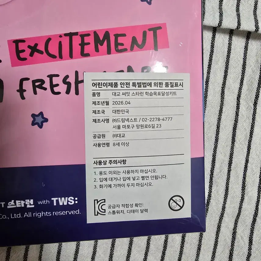 [BUNJANG] SEVENTEEN TOUR SEUNGKWAN "EYE LEVEL STAR RUN" 2nd Goods Sealed Case / 눈높이 스타런 2차 굿즈 투어스 지훈 미개봉+                               1차 굿즈 지훈L홀더