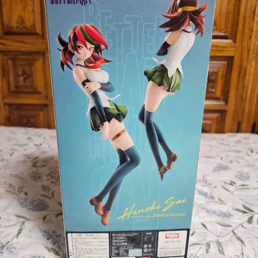 [BUNJANG] Amakuni Batman Hinoki Unsealed Figure / 아마쿠니 베터맨 히노키 개봉 피규어 팝니다.