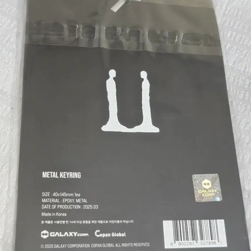 [BUNJANG] G-Dragon 2025 World Tour Ubermensch Metal Keyring / 지드래곤 2025 월드투어 위버맨쉬 Ubermensch 메탈 키링