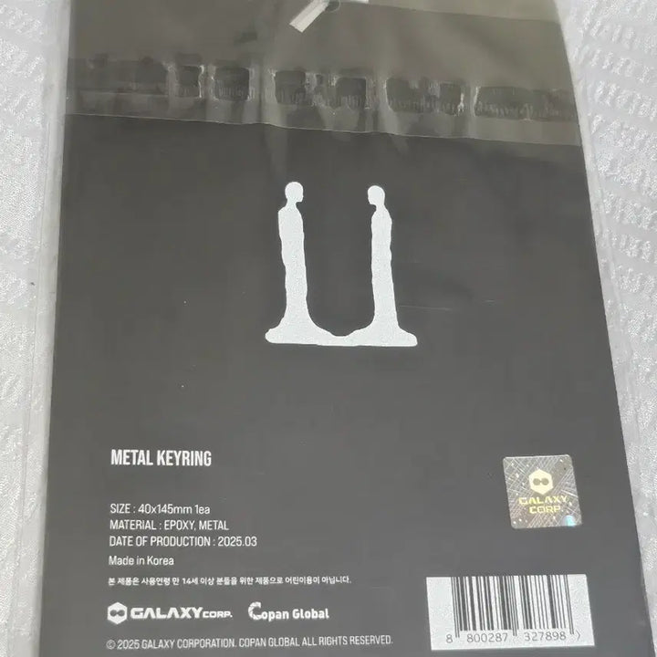 [BUNJANG] G-Dragon 2025 World Tour Ubermensch Metal Keyring / 지드래곤 2025 월드투어 위버맨쉬 Ubermensch 메탈 키링